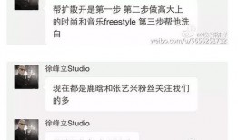 娱乐圈内幕爆料大v,幕后真相与惊人爆料！