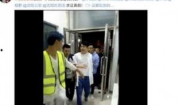 黏黏被爆料视频,真相究竟如何？