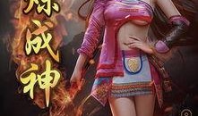 天涯大神爆料最新视频,最新视频曝光惊人内幕，真相令人震惊！