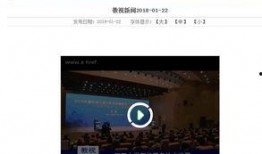 武汉教育频道在线观看,在线观看，畅享教育资源新体验