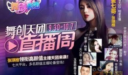 斗鱼七哥爆料视频下载安装,轻松获取热门内容