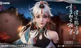 云缨最新皮肤爆料,仙气缭绕，美轮美奂