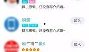 带货网红爆料事件最新,揭秘最新爆料事件内幕