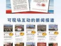 宁晋爆料最新消息新闻,揭秘新闻背后的真相与内幕