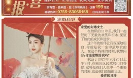 深圳吕先生最新爆料消息,揭秘最新事件内幕