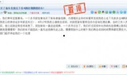 深圳杨某爆料最新新闻