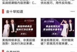 新闻网红爆料视频下载软件,热门视频下载神器大曝光！