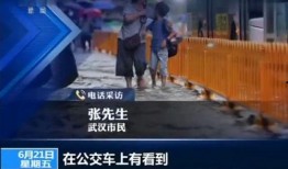 武汉经开外校爆料事件视频,视频揭露校园疑云