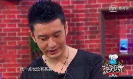 明星大爆料黄晓明视频播放,明星背后的真实生活