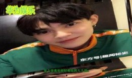 爆料明星视频收费,独家爆料带你走进幕后真相