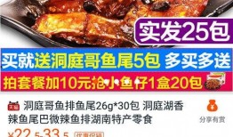 鱼尾零食爆料视频播放下载,热门零食播放下载攻略
