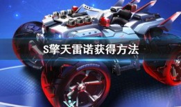 雷诺机甲车爆料视频,震撼爆料视频深度解析