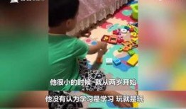 爆料育儿视频,育儿专家亲授育儿秘诀大公开