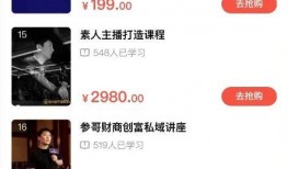 参哥被人爆料视频大全,揭秘网络爆料的真相与影响