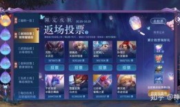 王者最新皮肤爆料返场,揭秘最新皮肤爆料与经典返场盛况