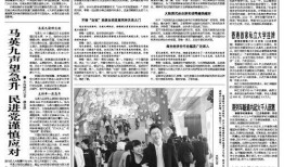 每时每刻爆料新闻线索