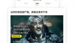 北美毒舌爆料视频下载,揭秘娱乐圈不为人知的幕后真相