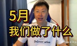 爆料大神坤哥是谁啊视频,视频背后的神秘人物