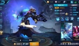 7l王者皮肤爆料最新,神秘英雄华丽变身，视觉盛宴即将开启！