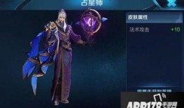 王者最新皮肤爆料价钱表,价格揭晓，热门英雄皮肤价格大揭秘！