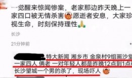 重大新闻事件爆料视频,独家视频爆料背后的真相