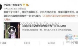 卓伟爆料说双子女的视频,揭秘娱乐圈神秘恋情