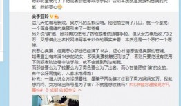 吃瓜恋爱故事免费阅读全文,一场吃瓜者的恋爱奇遇