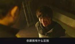 恶人电影在线观看,在线观看揭示人性的黑暗面