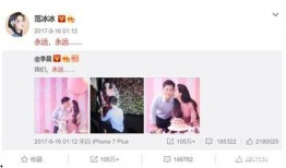 小兔前女友爆料视频,揭秘背后惊人真相