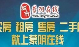 蒙阴县新闻爆料热线招聘,共创美好未来！