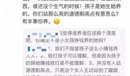 爆料育儿视频,育儿专家亲授育儿秘诀大公开
