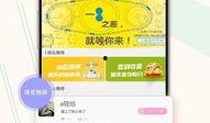 吃瓜app软件免费下载,免费畅享吃瓜APP，揭秘热门资讯新体验！