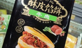 三全思念爆料视频,背后真相令人震惊