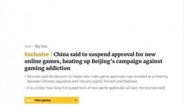 腾讯网易爆料最新消息,行业动态大揭秘，独家内幕抢先看！