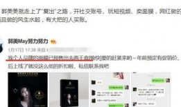 北京网红爆料视频播放网站