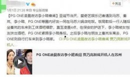 卓伟爆料说双子女的视频,揭秘娱乐圈神秘恋情