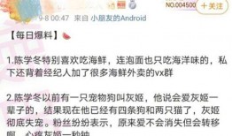 今日爆料粉丝多好处,多角度解析粉丝带来的多重利好