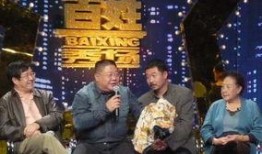 北京爆料刘金山是谁啊视频,北京爆料刘金山身份之谜