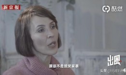 小剑前妻爆料视频,揭秘婚姻背后的惊人真相