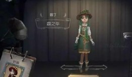 第五人格v3爆料大全最新