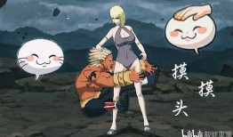 火影爆料摸头视频,揭秘忍者世界里的温馨瞬间