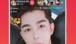 王洋直播爆料视频大全下载,揭秘幕后真相与精彩瞬间