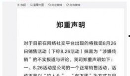 苏州游客爆料事件始末最新消息,真相大白，后续处理引关注