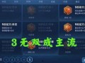 天极皮肤爆料最新消息,最新消息揭示神秘皮肤设计内幕