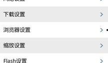 技能爆料视频下载安装手机版,揭秘手机版技能爆料视频下载安装全攻略