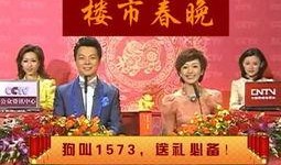 春节爆料视频最新