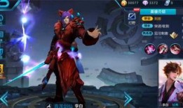 最新爆料典藏皮肤,最新爆料带你领略独特魅力