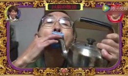 大爷爆料茶叶视频播放