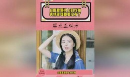 代拍爆料白鹿视频,代拍背后的真相与争议