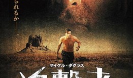 赎金电影在线观看,惊心动魄的生死较量，在线观看揭秘